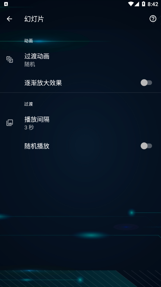 预览图4