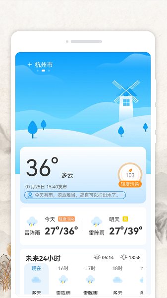 预览图1