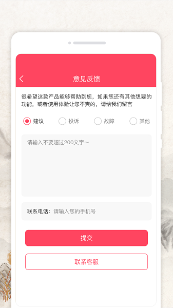 预览图2