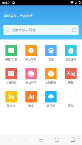 115浏览器