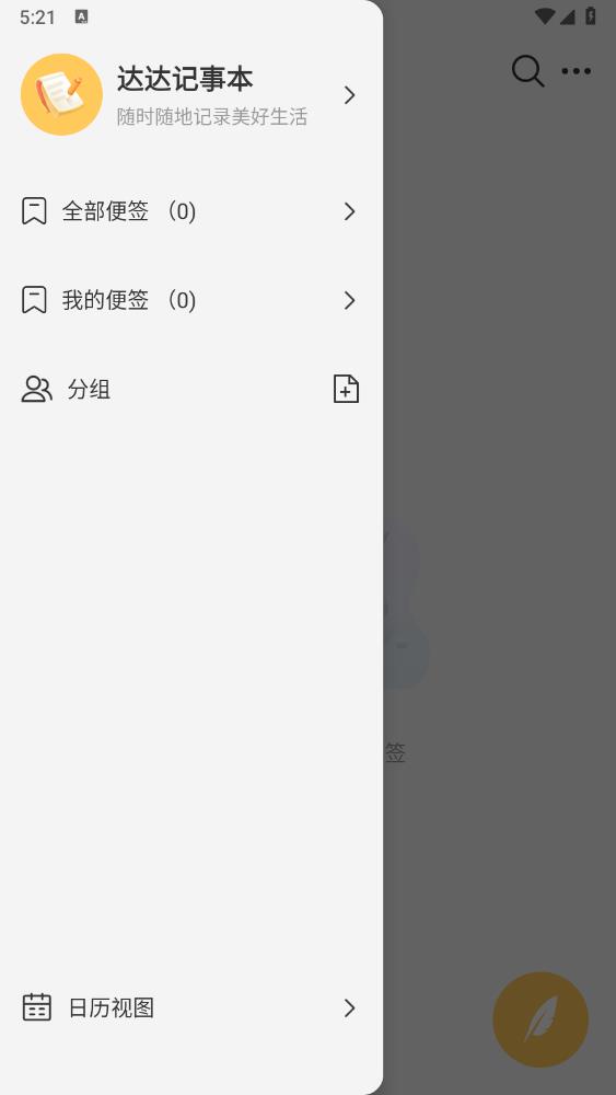预览图1