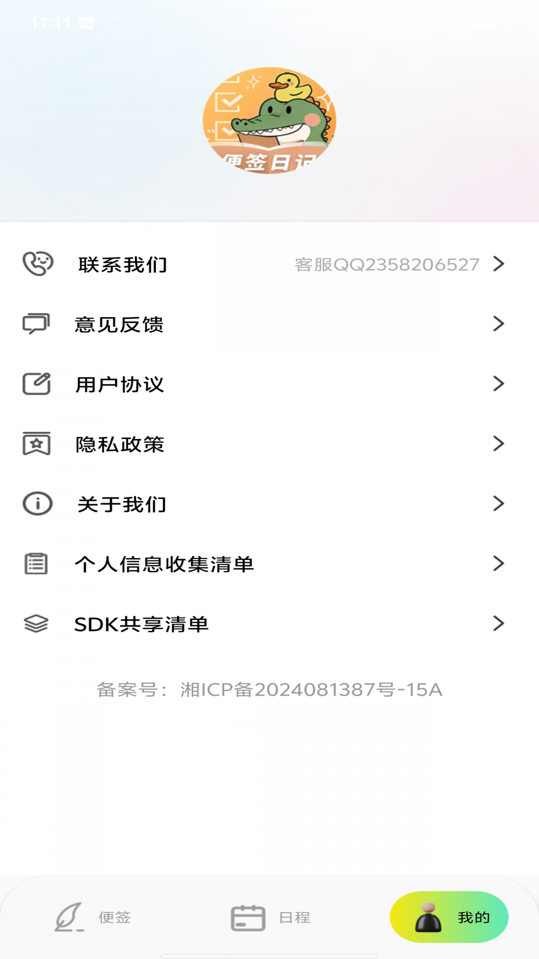 预览图3
