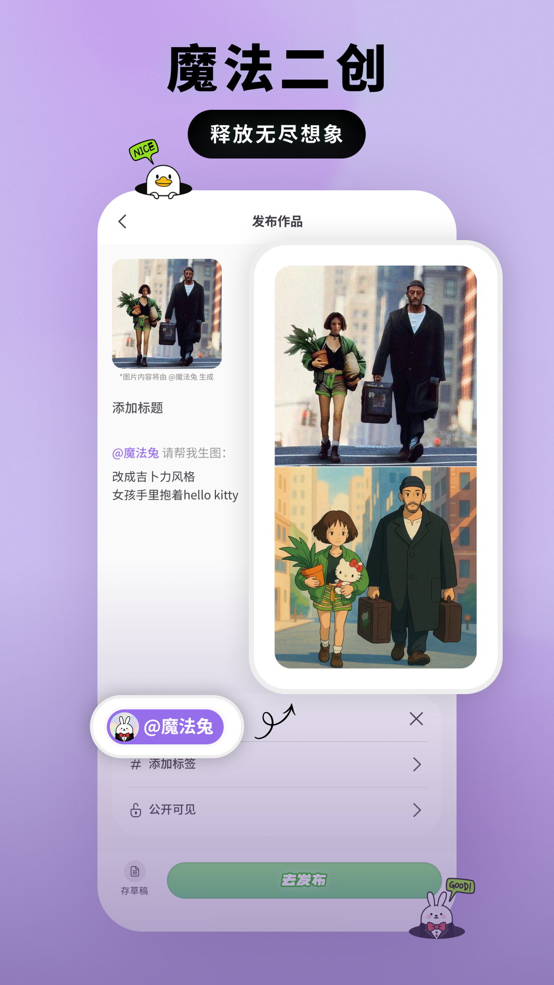 预览图4