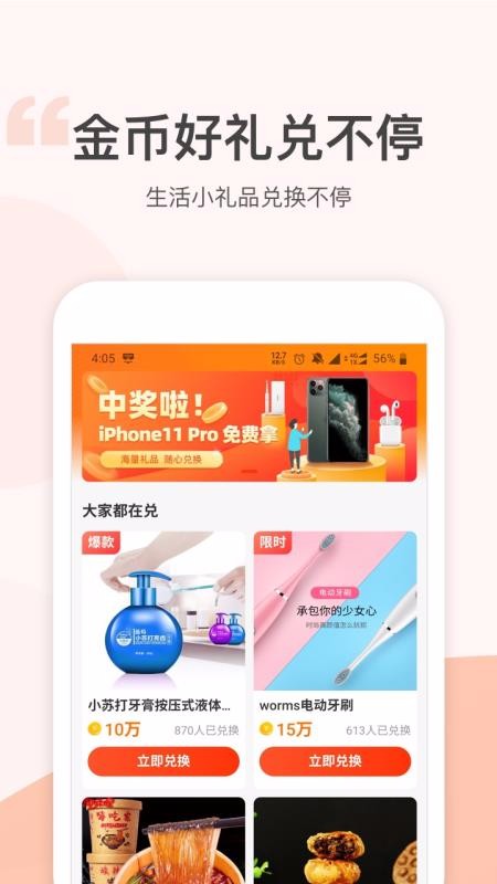 预览图2