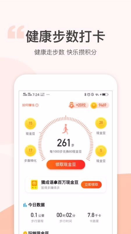 预览图4