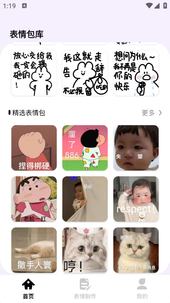 预览图3