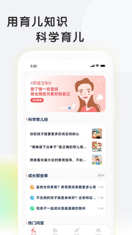 预览图1