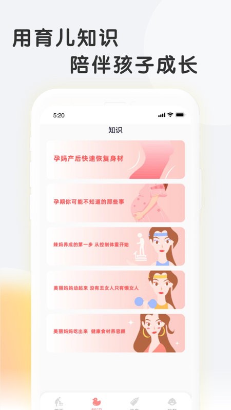 预览图3