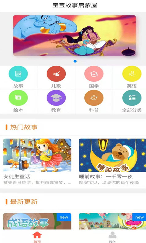 预览图1