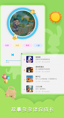 预览图3