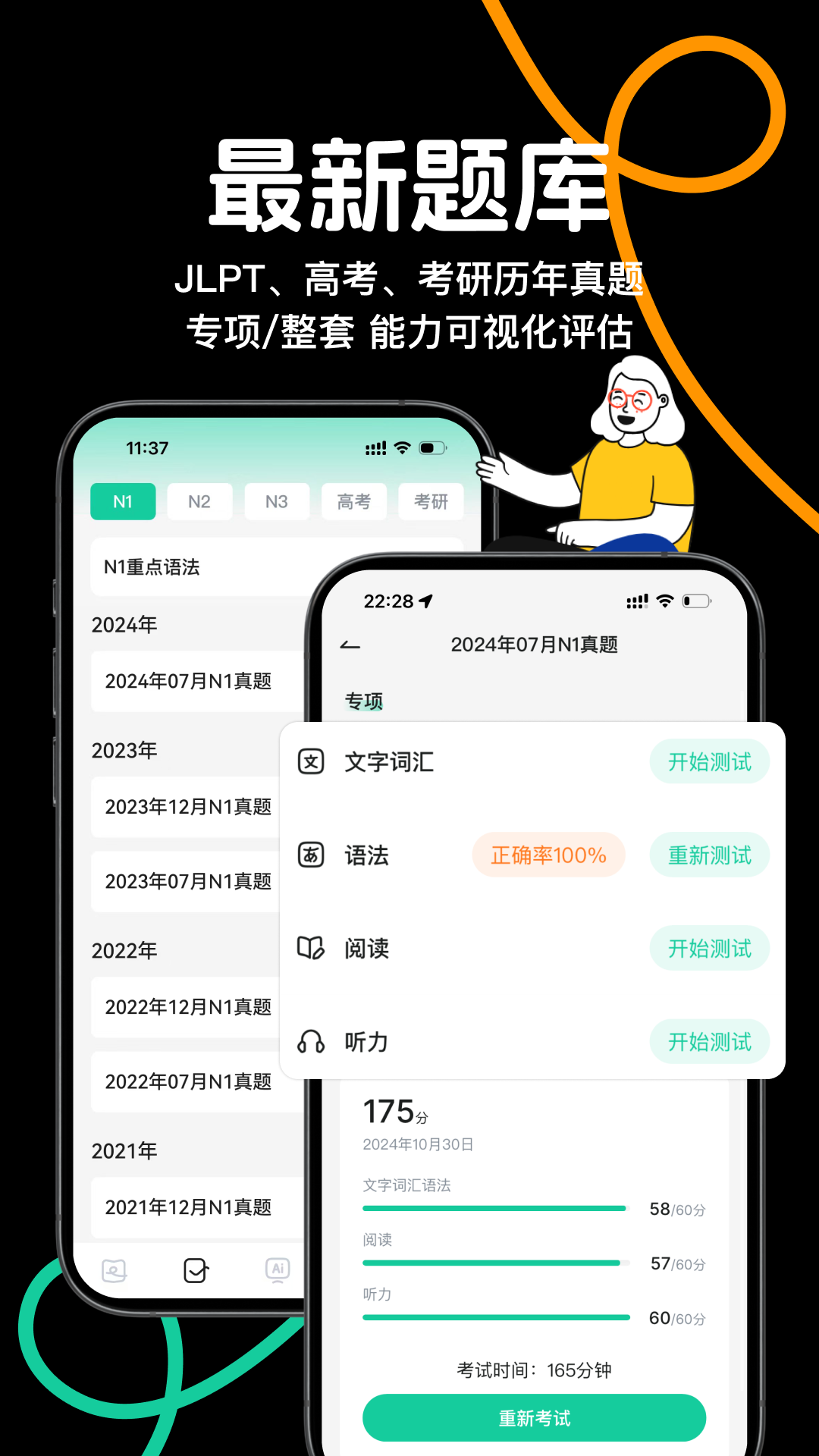 预览图1