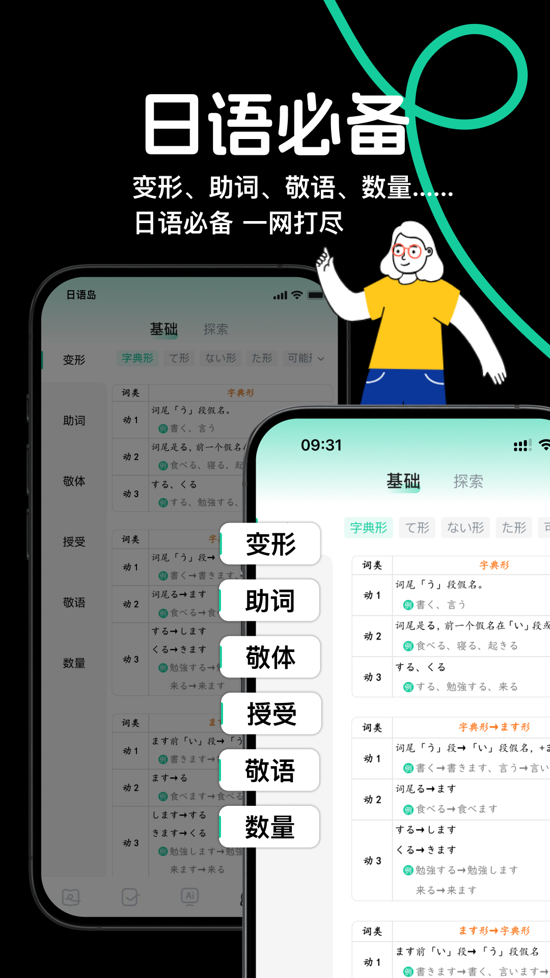 预览图3