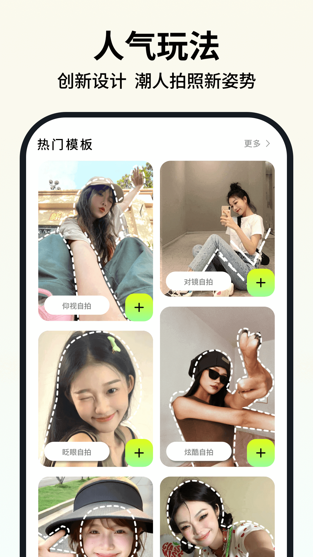 预览图2