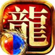 龙迹之城手游