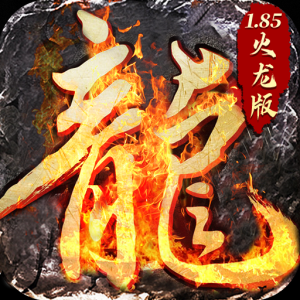 沙城争霸