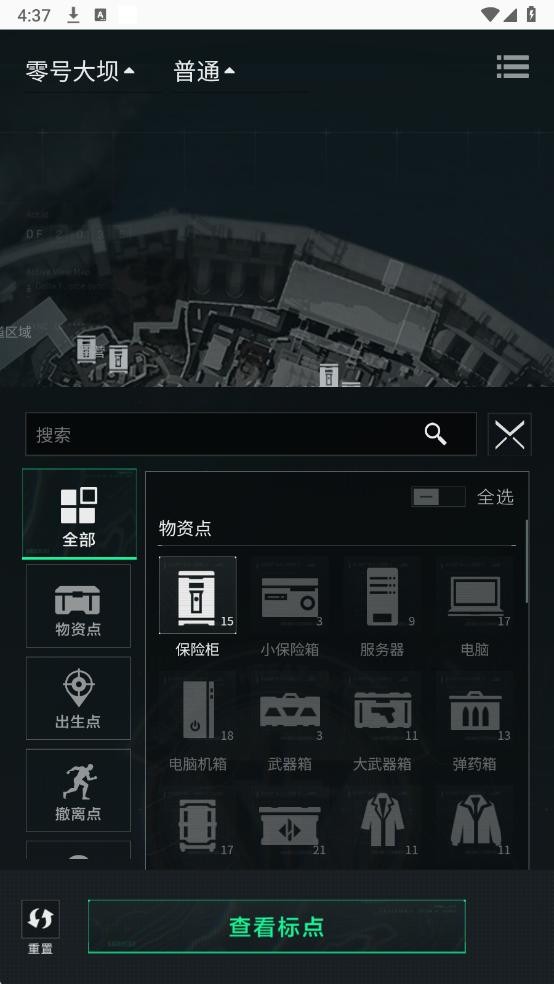 预览图5