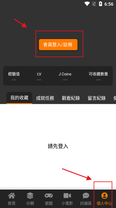 jmcomic2安装包36.98mb