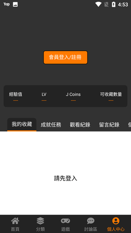 jmcomic2_1.7.9.apk