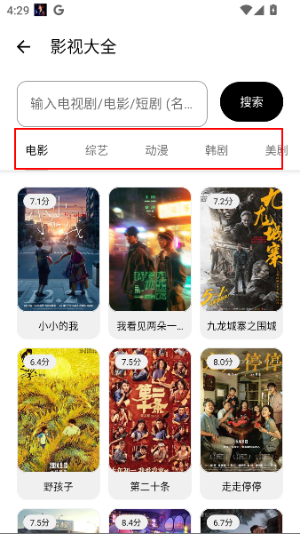 懒洋羊软件官方版