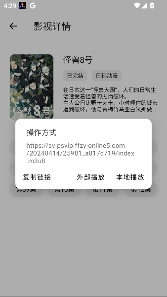 懒洋羊软件官方版
