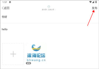 诗歌中国APP