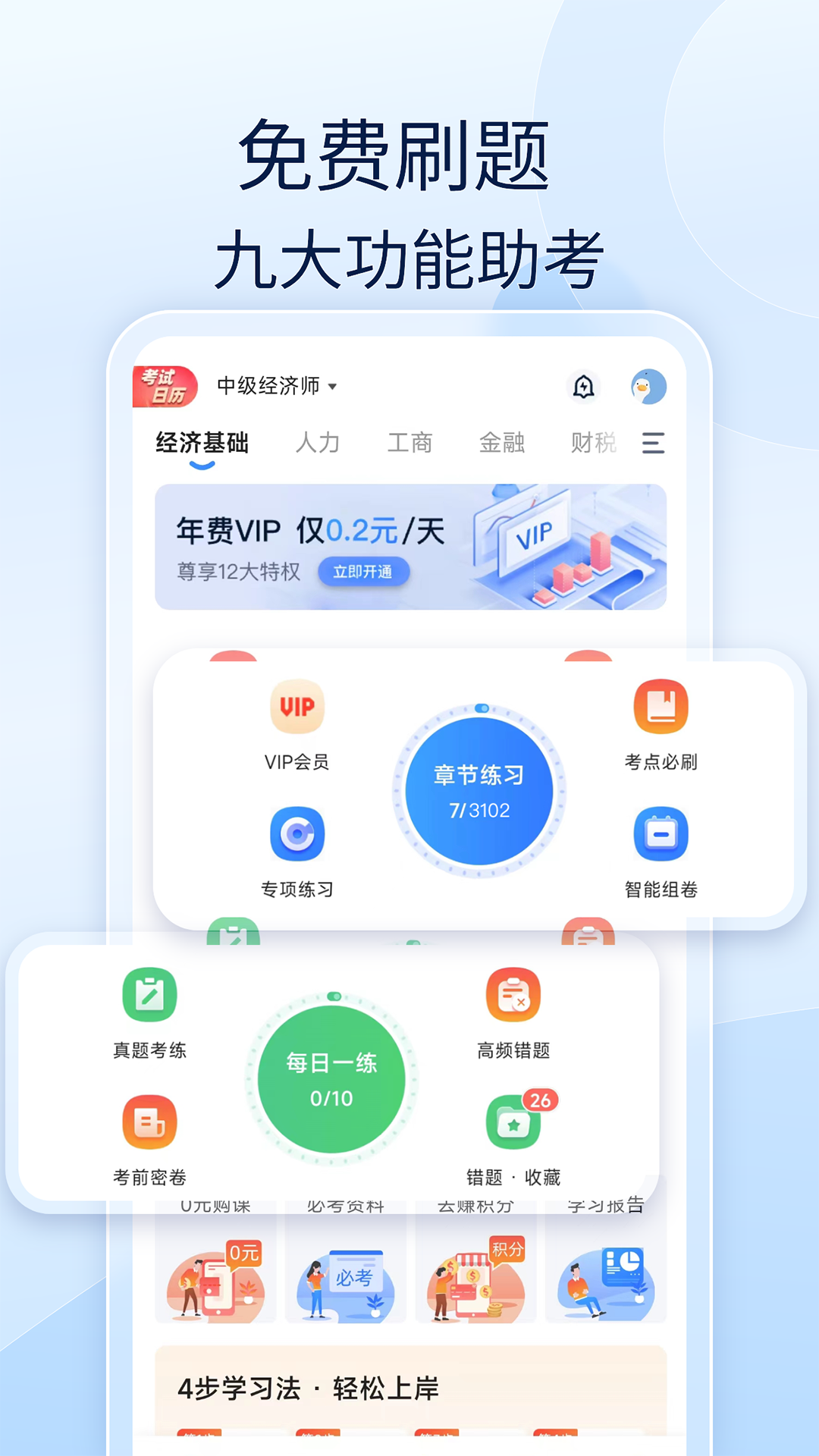预览图3