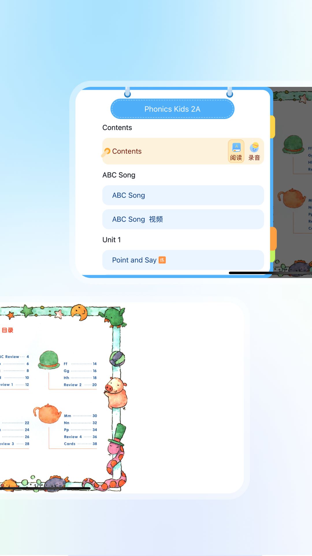 预览图2