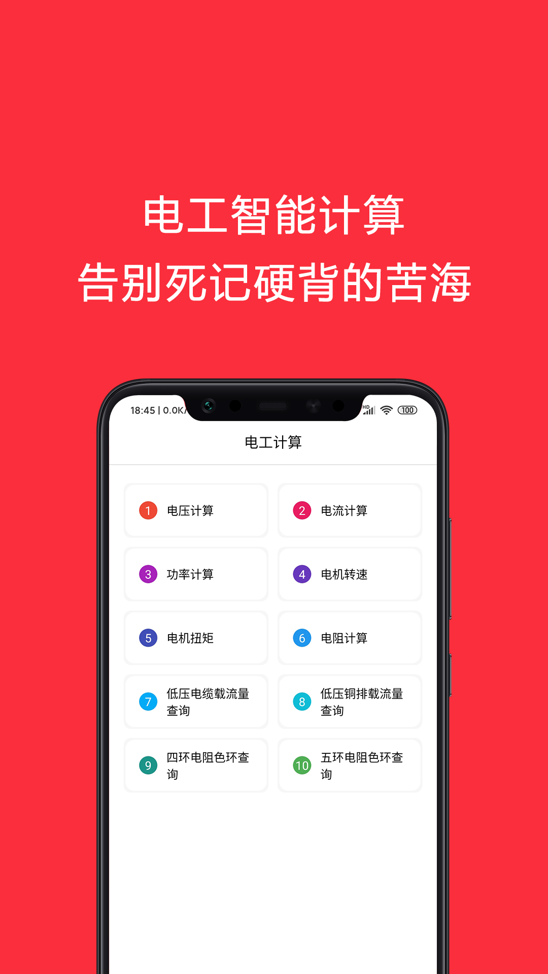 预览图3