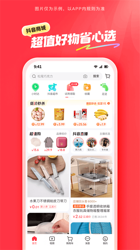 预览图1