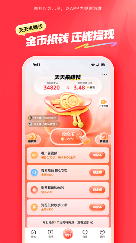 预览图2