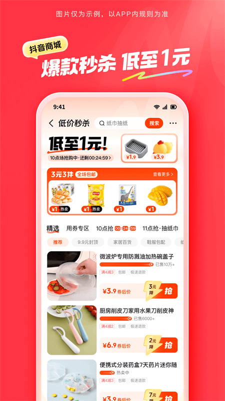 预览图3