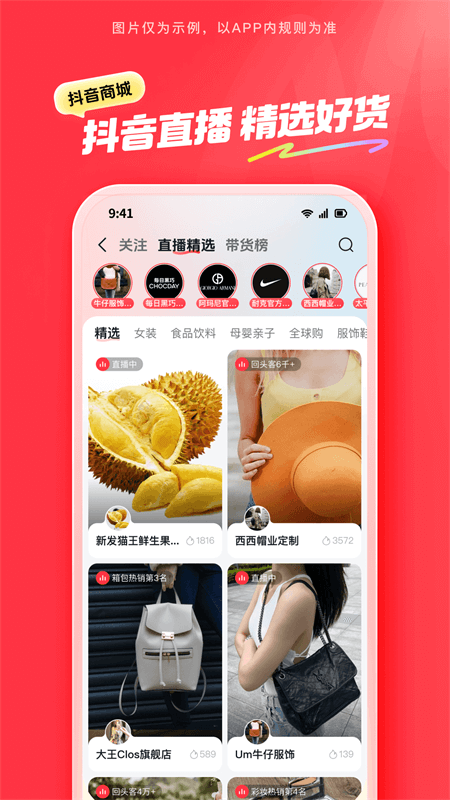 预览图5