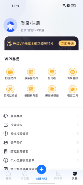 预览图1