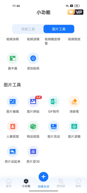 预览图2