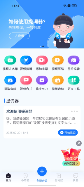 预览图3