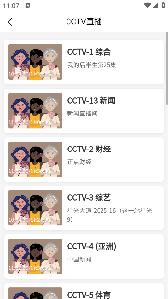 预览图3