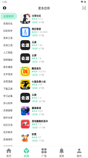 预览图1