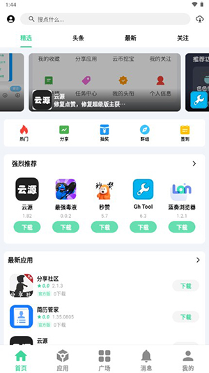 预览图2