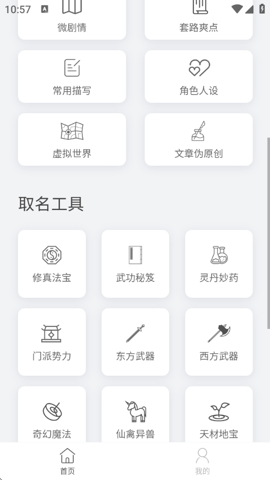 预览图2