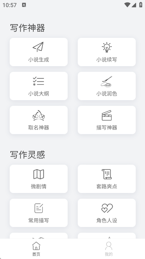 预览图3