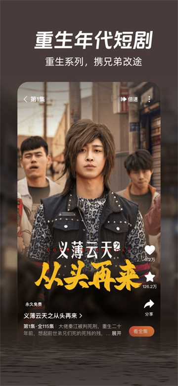 预览图4