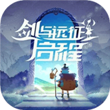 剑与远征启程手游