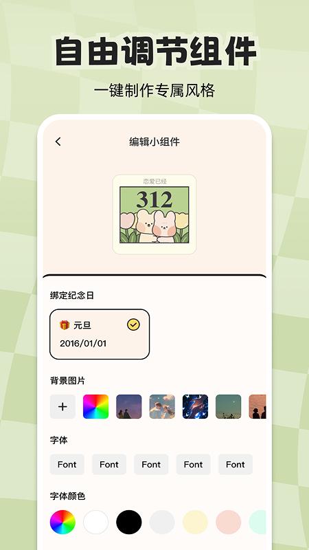 预览图1