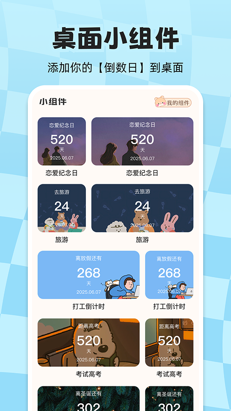 预览图3
