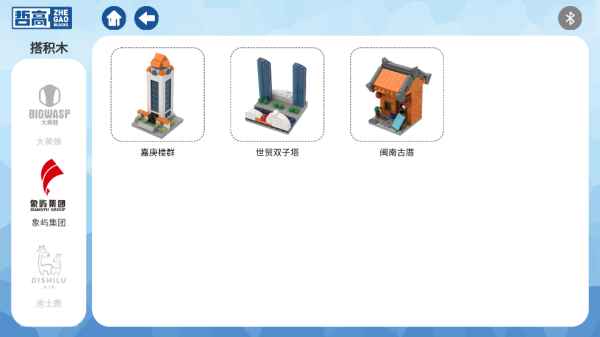 预览图2