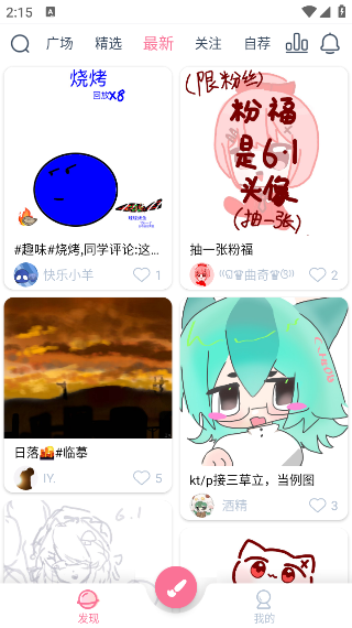预览图3