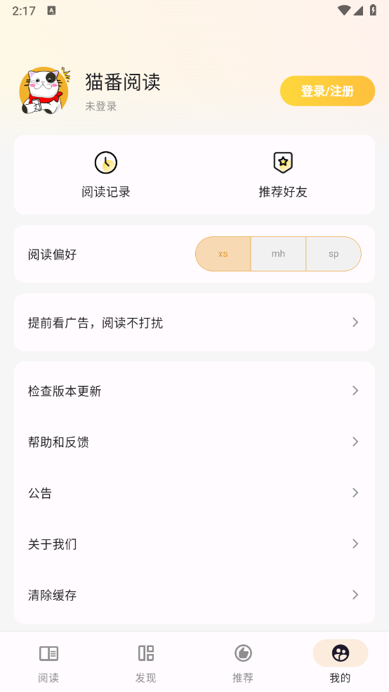 预览图2