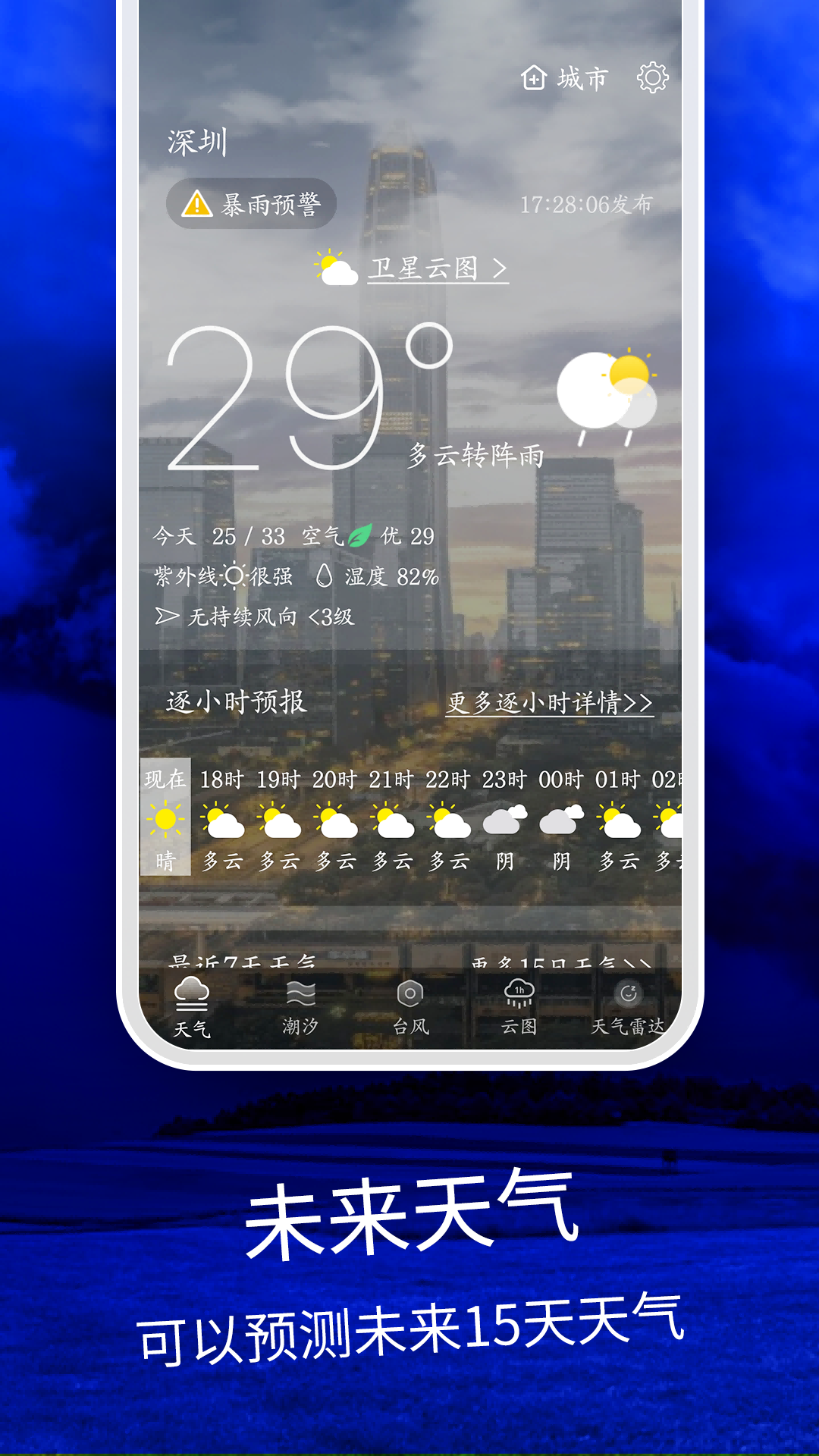 预览图2