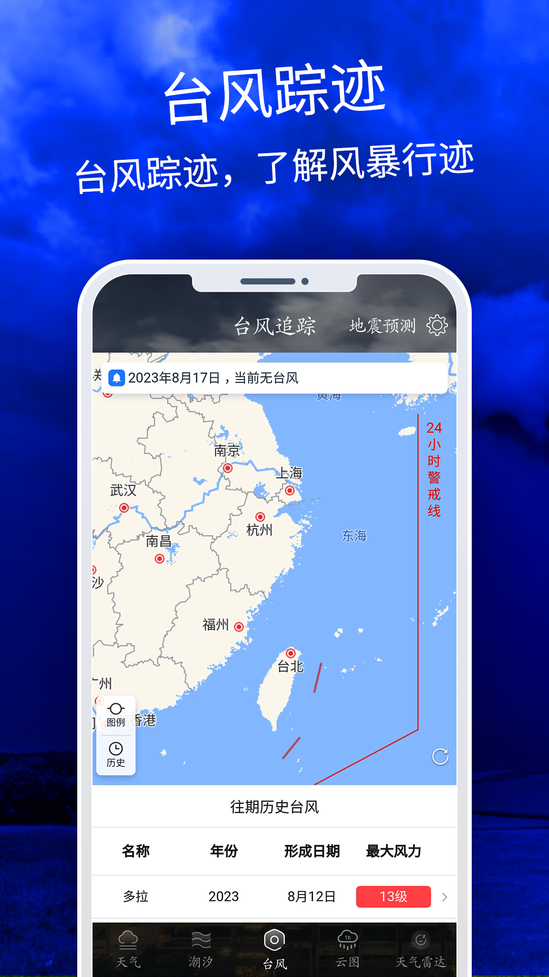 预览图3
