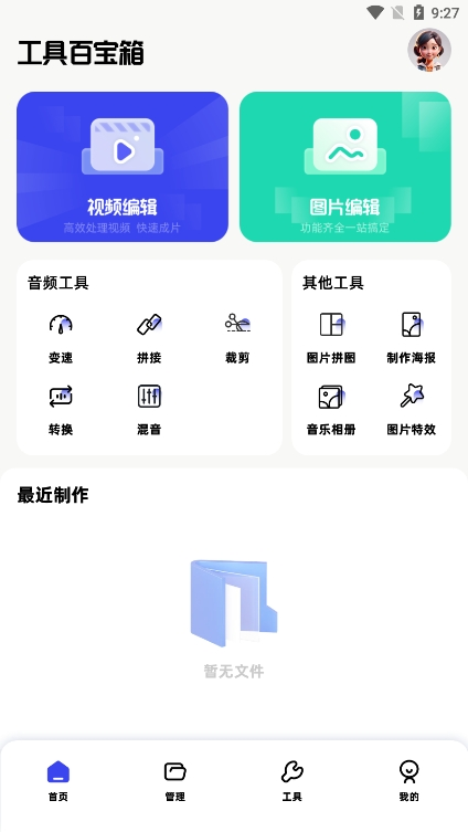 预览图1